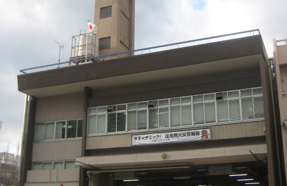 防火のお話/火事のとき消防車は来てくれるけど/自分のところは自分で守る/行政書士佐々木一也事務所/愛知県